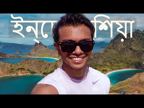 এশিয়ার সবচেয়ে সুন্দর দ্বীপ?