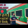 BANGLADESH 🇧🇩 TRAIN JOURNEY | AN INDIAN🇮🇳 IN BANGLADESH |