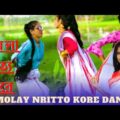 কমলা নৃত্য করে |Komolay Nritto Kore Dance| Bengali Folk Song | Music Video 2021| mr noyon dans