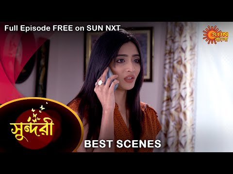 Sundari – Best Scene | 13 Nov 2021 | Full Ep FREE on SUN NXT | Sun Bangla Serial