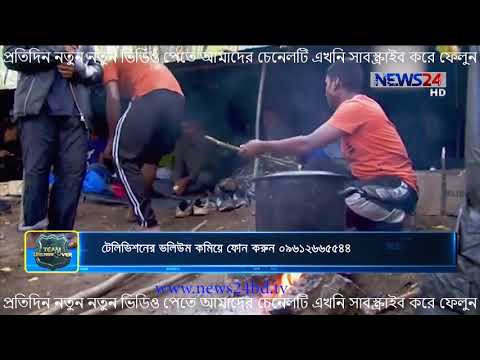 Bangla Crime Investigation Program | Team Undercover LIVE S-2 | মানব পাচার পার্ট ২