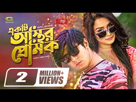 Ekti Osthir Premik | Bangla Natok 2021 | Tawsif Mahbub | Sallha Khanam Nadia | New Bangla Natok 2021