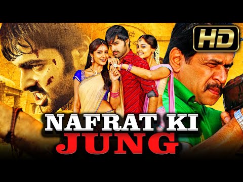 "Nafrat Ki Jung" (Full HD) Action Hindi Dubbed Full Movie l Ram Pothineni, Arjun Sarja, Priya Anand