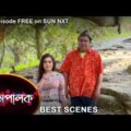 Mompalok – Best Scene | 13 Nov 2021 | Full Ep FREE on SUN NXT | Sun Bangla Serial