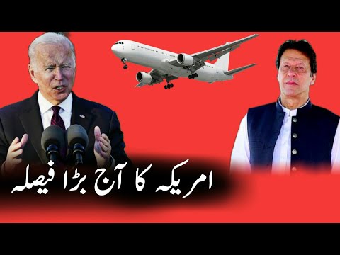 America Decision On Pakistan Travel Restrictions | Aviation  | America Pakistan News Today