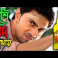 New Madlipz বিড়ি Comedy Video Bengali 😂 Latest মাতাল গায়ক😂 Funny Dubbing Mangaldeep Movie Dubbing