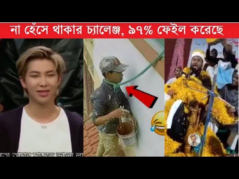 ইতর বাঙ্গালি Part 32| Bangla Funny Video | TPT Hasir hat | অস্থির বাঙ্গালি,