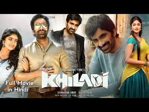 #Khiladi​ Movie |2021 Ravi Teja, Full Movie In Hindi Dubbed | Ravi Teja |  2022  Hindi | South Movie