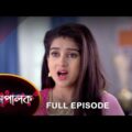 Mompalok – Full Episode | 14 Oct 2021 | Sun Bangla TV Serial | Bengali Serial