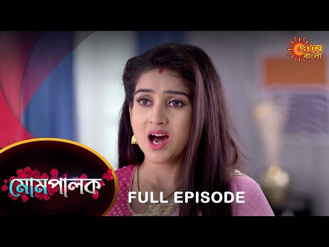 Mompalok – Full Episode | 14 Oct 2021 | Sun Bangla TV Serial | Bengali Serial