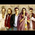 Raajneeti Hindi Full Movie | Ranbir Kapoor, Ajay Devgn, Katrina Kaif, Manoj Bajpayee, Arjun Rampal