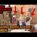 Travel to Bangladesh | Amazing women & empowerment