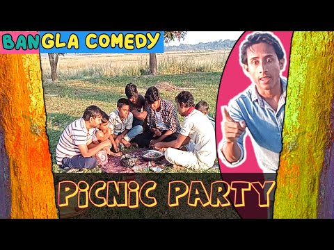 Picnic Party | Bangla funny video | Entertainer S boy
