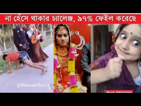 ইতর বাঙ্গালি Part 22| Bangla Funny Video | TPT Hasir hat | অস্থির বাঙ্গালি,