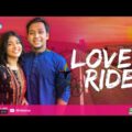 Love Rides 💑 | লাভ রাইডস | Shawon, Toya | Bangla New Natok 2021 | Romantic Natok | Rtv New Natok