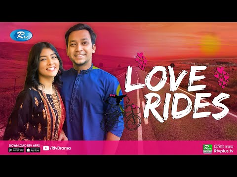 Love Rides 💑 | লাভ রাইডস | Shawon, Toya | Bangla New Natok 2021 | Romantic Natok | Rtv New Natok