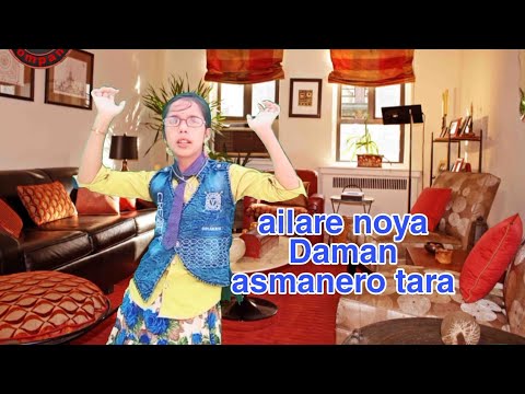 Ailare noya Daman asmanero tara Bangla music video collection by ai music company cover Dance