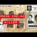 The Korean Zodiac Killer | Koreas' FIRST Serial Killer | Lee Choon-jae
