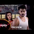 Mompalok – Preview | 16 Nov 2021 | Full Ep FREE on SUN NXT | Sun Bangla Serial