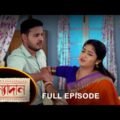 Kanyadaan – Full Episode | 16 Oct 2021 | Sun Bangla TV Serial | Bengali Serial