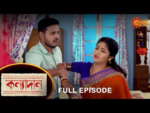 Kanyadaan – Full Episode | 16 Oct 2021 | Sun Bangla TV Serial | Bengali Serial