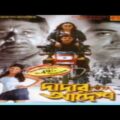 Dadar Adesh | দাদার আদেশ | Bangla Full Movie | Prosenjit | Abhishek | Ranjit Mollik | Bengali Movie|