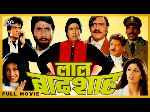 Lal Baadshah | Bollywood Hindi Full Movie | Amitabh Bachchan, Manisha Koirala, Shilpa Shetty