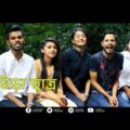ঘাউড়া ছাত্র /Jibon Mahmud New Tik Tok / bangla funny video / tik tok funny video 2021 / vlog dsr