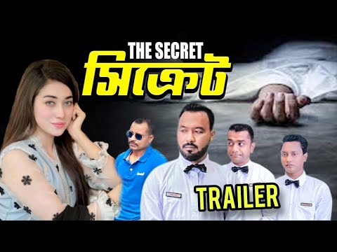 The Secret Natok | দ্যা সিক্রেট নাটক | New Natok 2021| Bangla new natok 2021