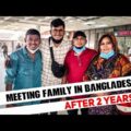 Met my family after 2 years || Emotional Canada to Bangladesh Journey