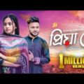 Priya Re | প্রিয়া রে | Bangla Music Video 2021 | Miraz | Rs Fahim Chowdhury