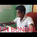 TIN BONDHU (Part – 2)!!  Bangla Natok  . 2021