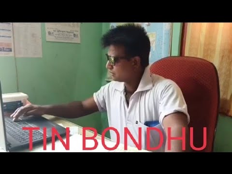 TIN BONDHU (Part – 2)!!  Bangla Natok  . 2021