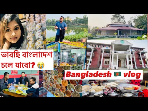 Bangladesh 🇧🇩 vlog / thinking 🤔 going back to Bangladesh 🇧🇩/ good vlog travel vlog