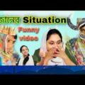 Bangla funny video 2021 || Types Of People In Ramadan || Liza’s Flare