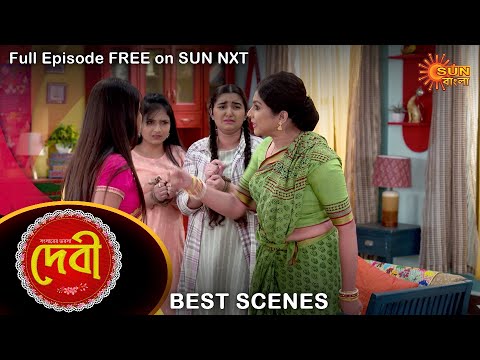 Debi- Best Scene | 17 Nov 2021 | Full Ep FREE on SUN NXT | Sun Bangla Serial