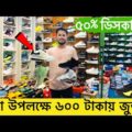 Sneakers Price In Bangladesh 2021|First Copy Adidas/Nike/Puma Collection|Buy Best New Sneaker/Shoes