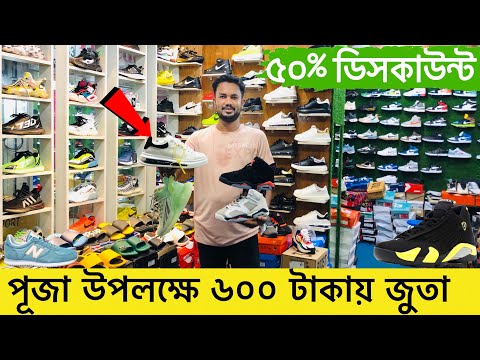 Sneakers Price In Bangladesh 2021|First Copy Adidas/Nike/Puma Collection|Buy Best New Sneaker/Shoes