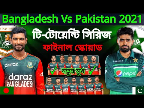 Bangladesh Vs Pakistan T20 Series 2021 – Schedule & Bangladesh Team Final Squad |Ban Vs Pak T20 2021