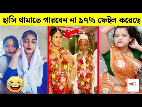 অস্থির পাবলিক 😂 Part 5 |  Bangla funny video | mayajaal | funny video  | অস্থির বাঙ্গালি | মায়াজাল