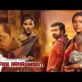 Ka Pae Ranasingam full movie hindi dubbed  | new south indian movies dubbed in hindi 2021 full