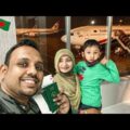 আমার প্রথম বিদেশ ভ্রমণ | Bangladesh to UAE | ঢাকা টু দুবাই