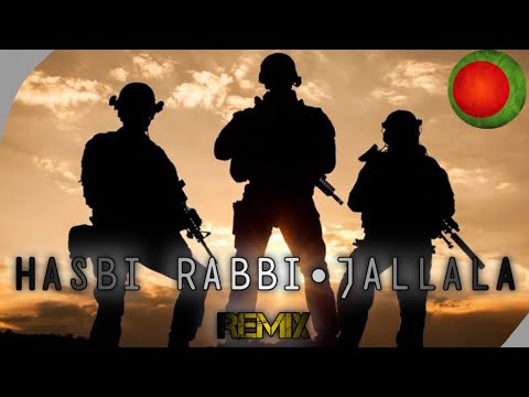 Hasbi Rabbi Jallala || Bangladesh army remix music video || BD air,arm & navy force.