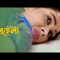 Obohela Bangla Natok 2021 By Alomgir Sagor | M.K Shanto, Ohona, Fazle Rabbi | Nokshi TV