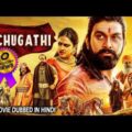 BICCHUGATHI (2021) NEW RELEASED Full Hindi Dubbed Movie | Rajavardhan, Hariprriya | South Movie 2021