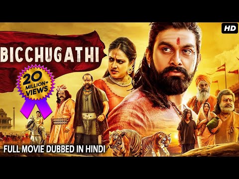 BICCHUGATHI (2021) NEW RELEASED Full Hindi Dubbed Movie | Rajavardhan, Hariprriya | South Movie 2021