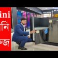 Mini Refrigerator Price In Bangladesh