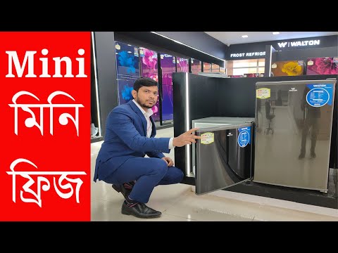 Mini Refrigerator Price In Bangladesh