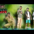 Kaka Don !! কাকা ডন !! Bangla Comedy Video !! Bangla Funny Video !! Episode 21 by Fun TV 08