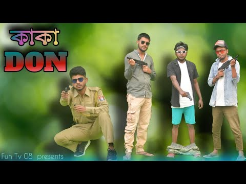 Kaka Don !! কাকা ডন !! Bangla Comedy Video !! Bangla Funny Video !! Episode 21 by Fun TV 08